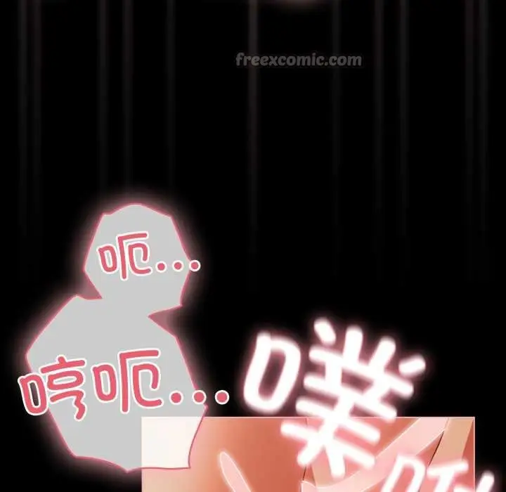 漫画《幸福来得太突然》第47话第126张图