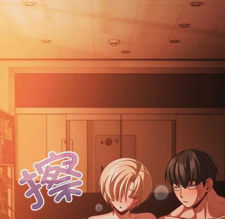漫画《幸福来得太突然》第47话第145张图