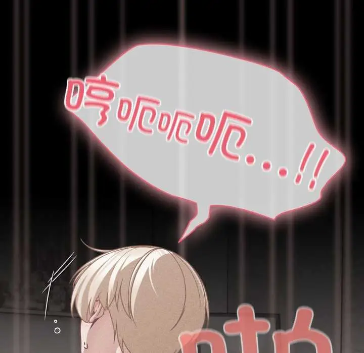 漫画《幸福来得太突然》第47话第18张图