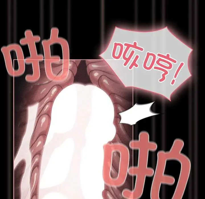 漫画《幸福来得太突然》第47话第36张图