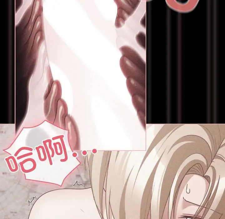 漫画《幸福来得太突然》第47话第37张图