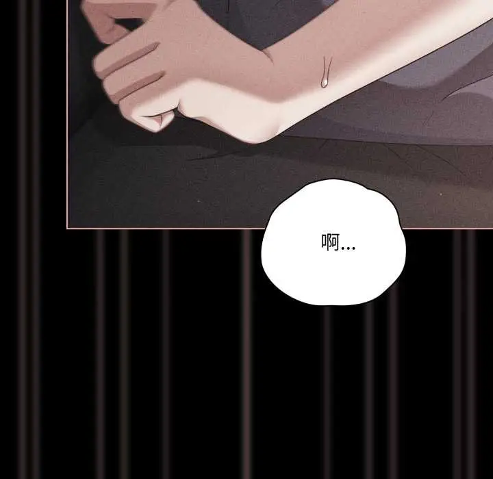 漫画《幸福来得太突然》第47话第41张图