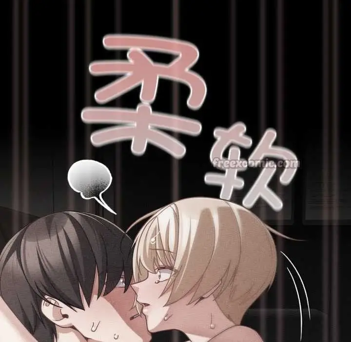 漫画《幸福来得太突然》第47话第42张图