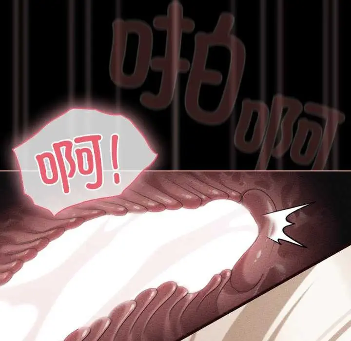 漫画《幸福来得太突然》第47话第73张图