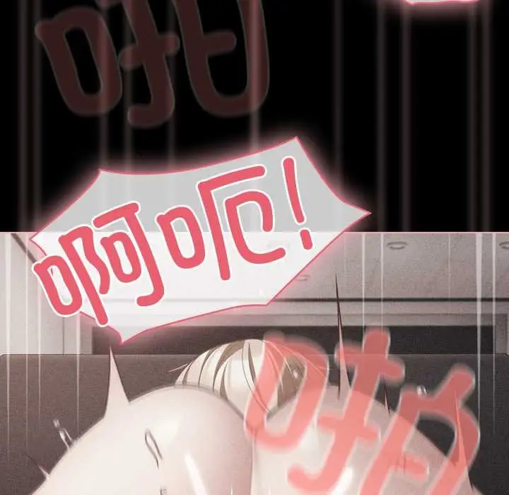 漫画《幸福来得太突然》第47话第75张图