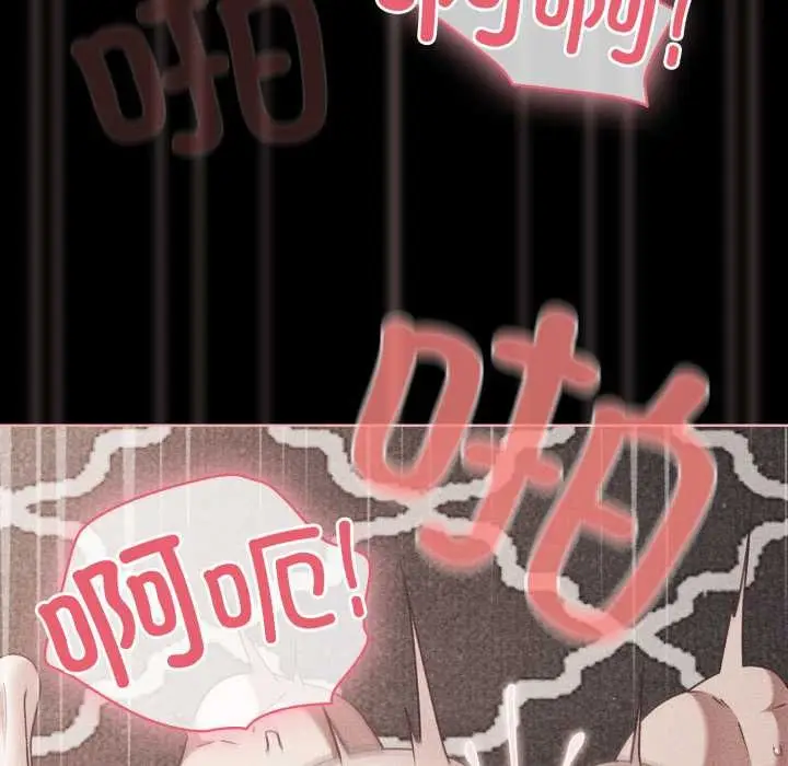 漫画《幸福来得太突然》第47话第77张图