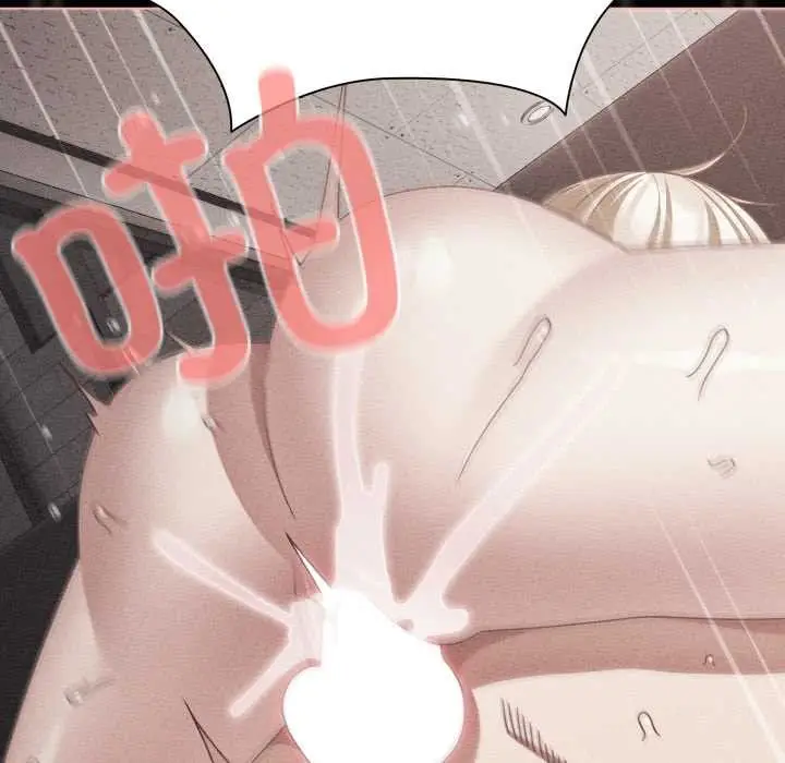 漫画《幸福来得太突然》第47话第87张图