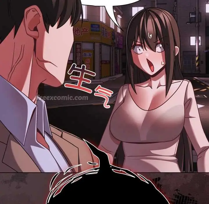 漫画《幸福来得太突然》第48话第105张图