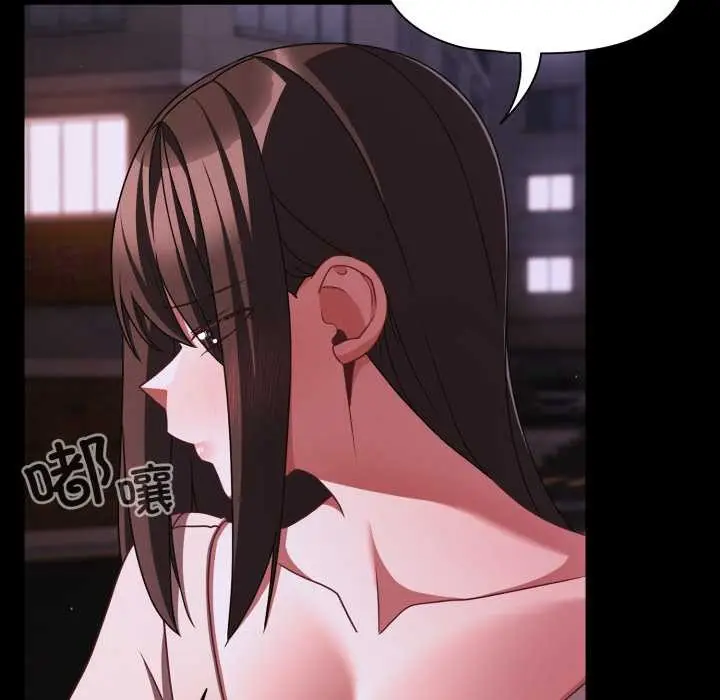 漫画《幸福来得太突然》第48话第127张图