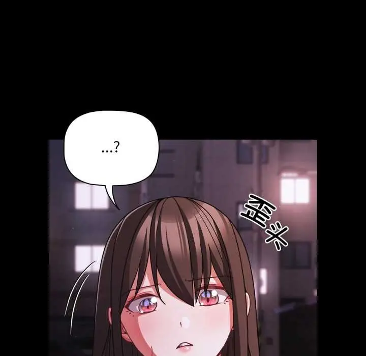 漫画《幸福来得太突然》第48话第143张图