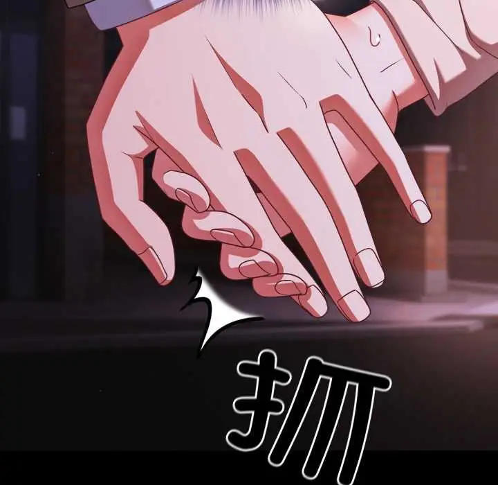 漫画《幸福来得太突然》第48话第154张图
