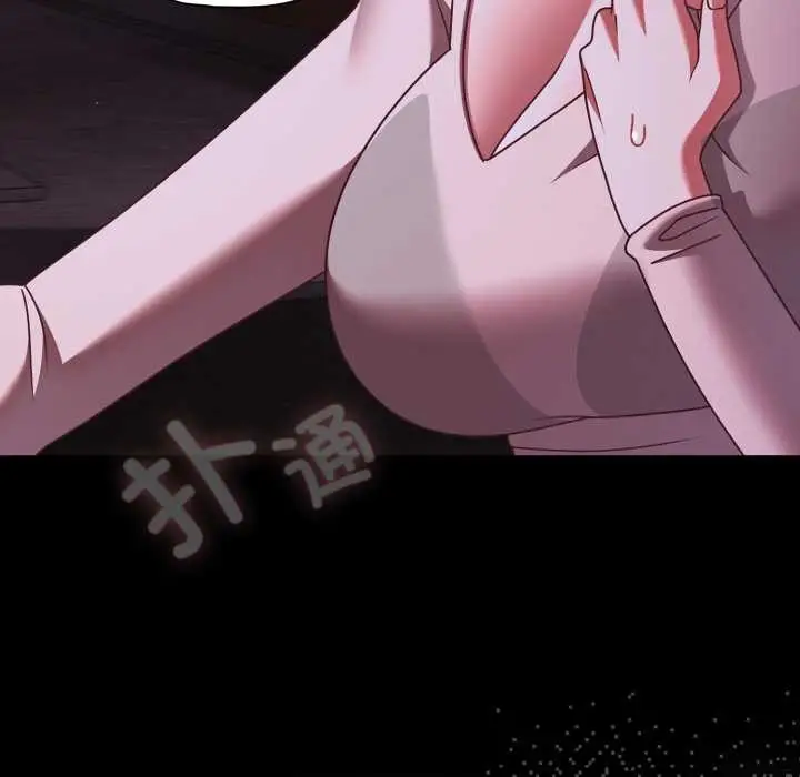 漫画《幸福来得太突然》第48话第160张图