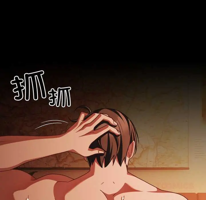 漫画《幸福来得太突然》第48话第48张图