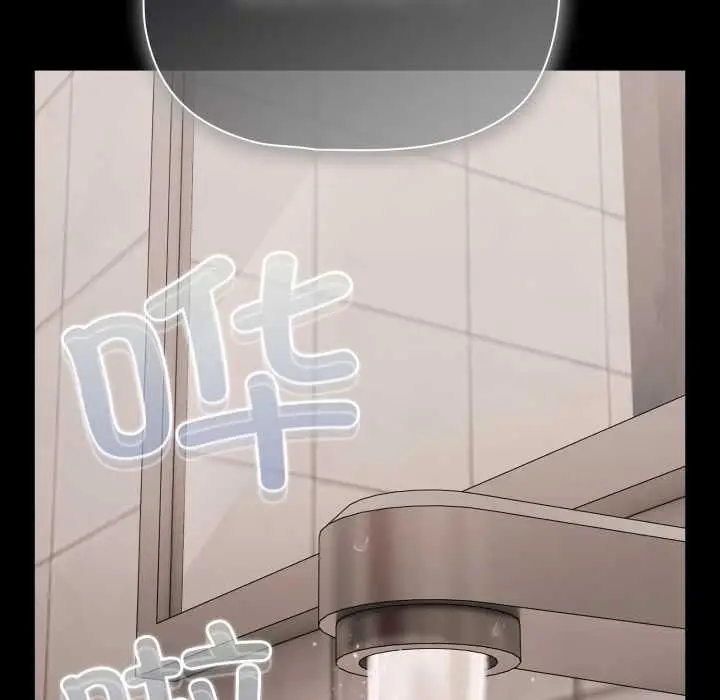 漫画《幸福来得太突然》第48话第51张图