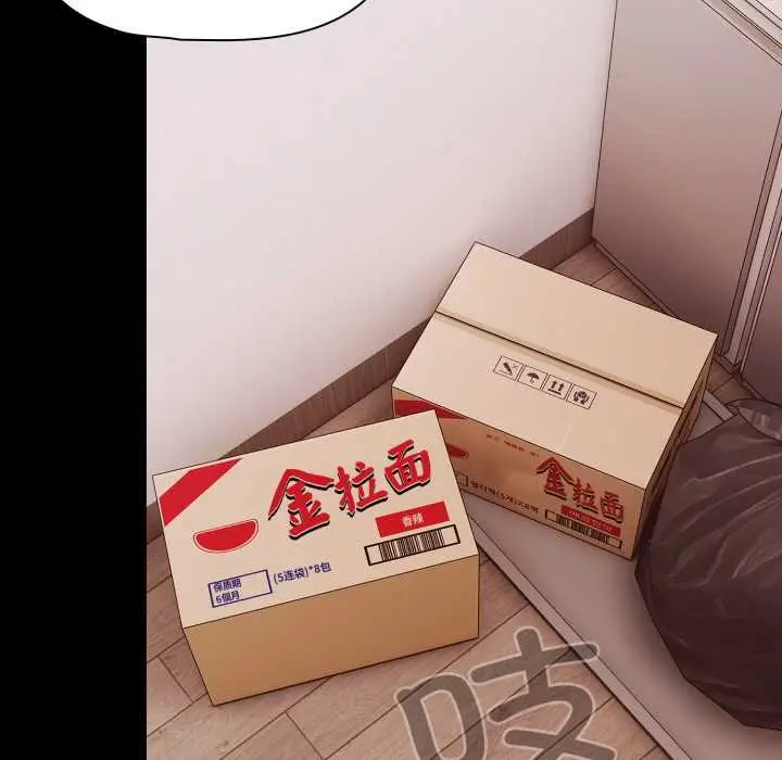 漫画《幸福来得太突然》第48话第81张图