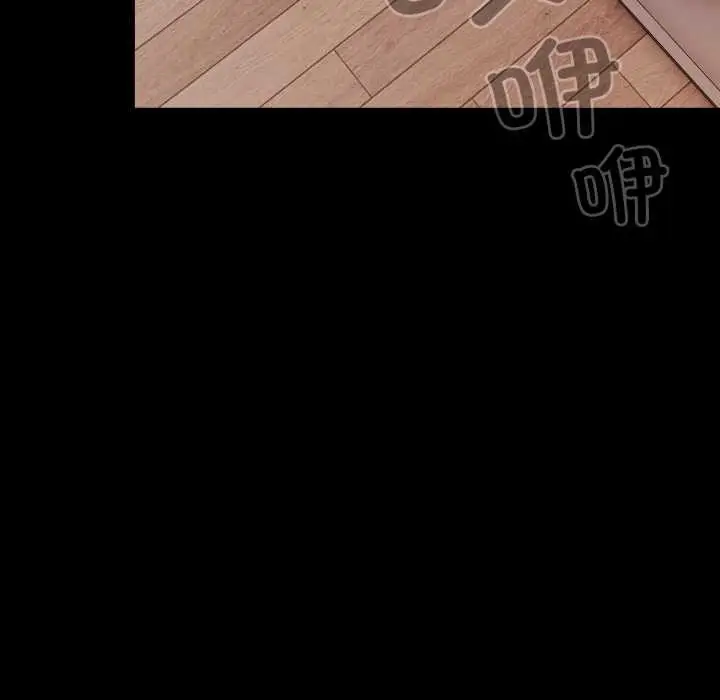 漫画《幸福来得太突然》第48话第82张图