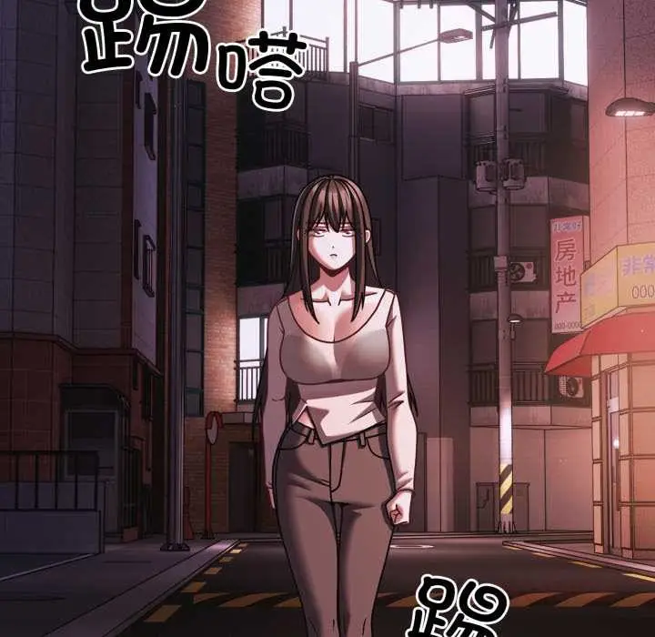 漫画《幸福来得太突然》第48话第84张图