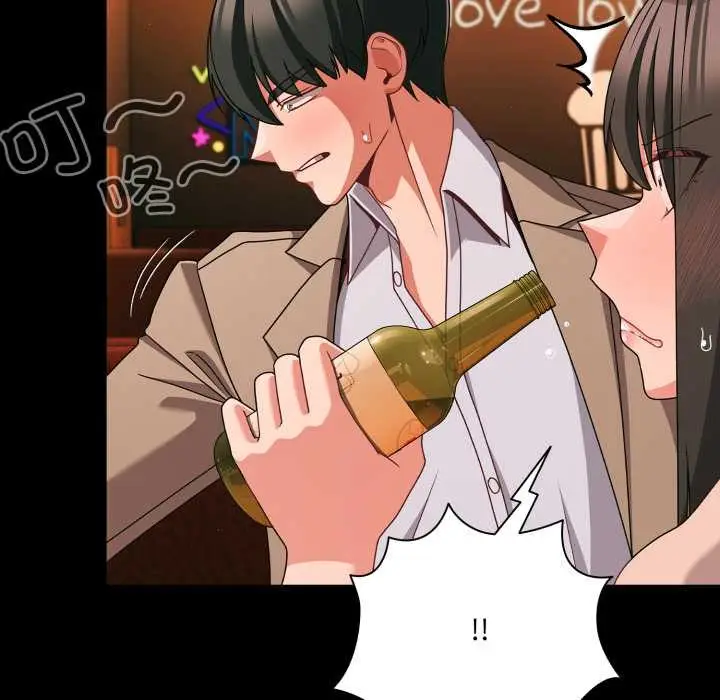 漫画《幸福来得太突然》第49话第101张图