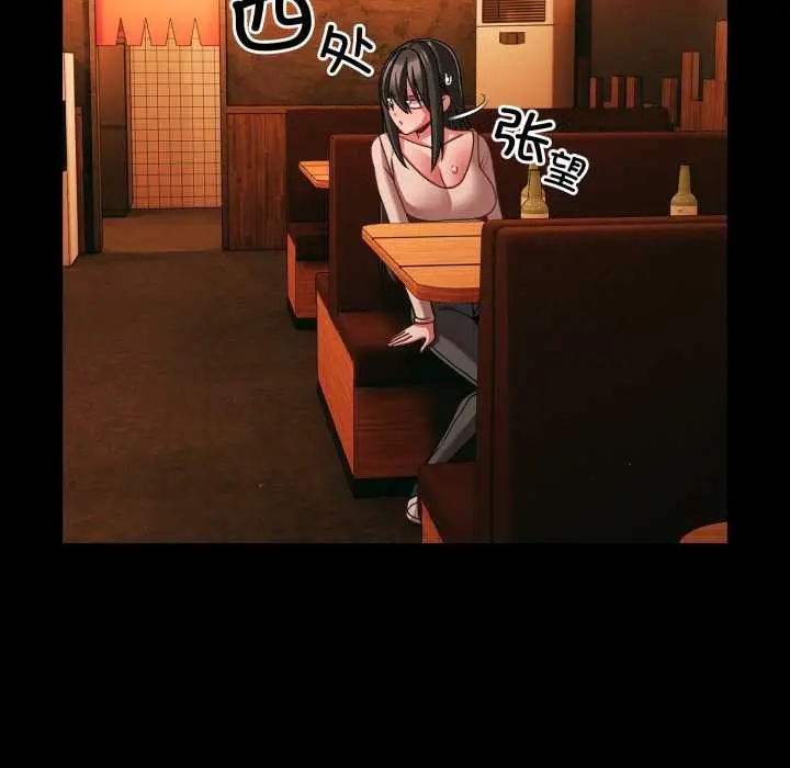 漫画《幸福来得太突然》第49话第124张图