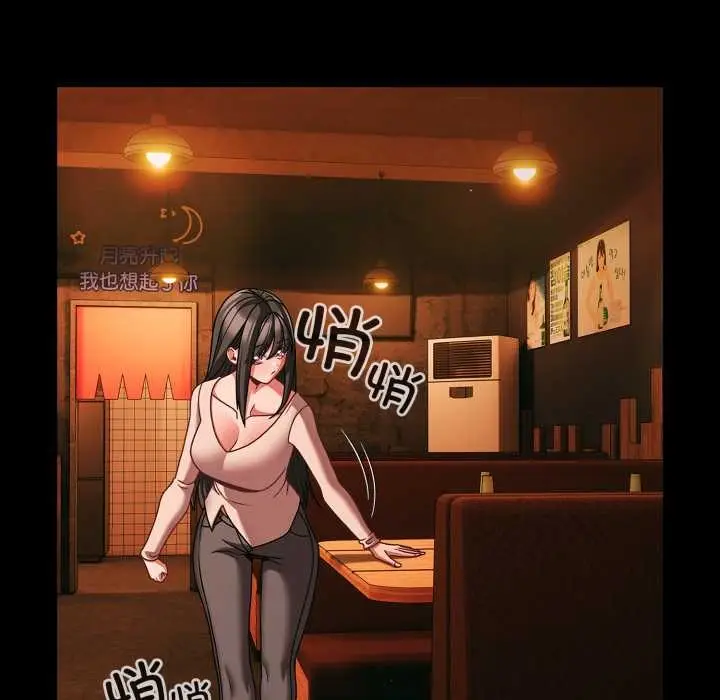 漫画《幸福来得太突然》第49话第125张图