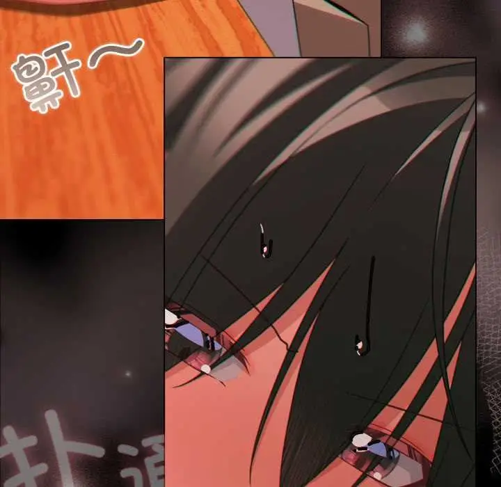 漫画《幸福来得太突然》第49话第134张图