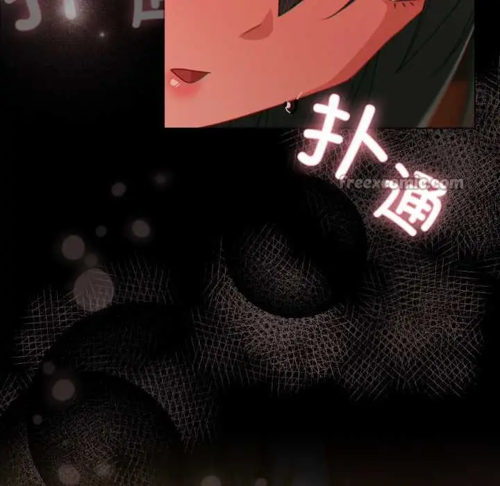 漫画《幸福来得太突然》第49话第135张图