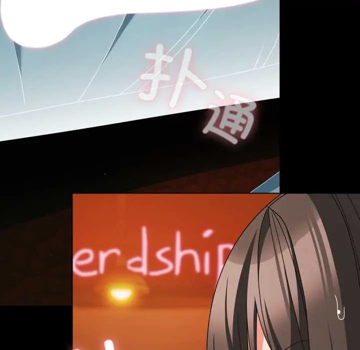 漫画《幸福来得太突然》第49话第144张图