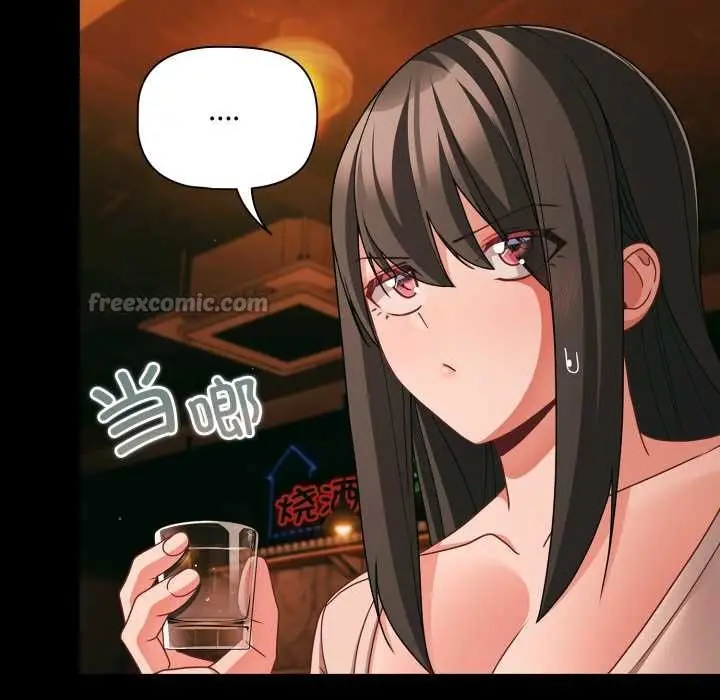 漫画《幸福来得太突然》第49话第15张图