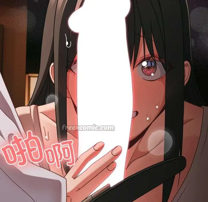 漫画《幸福来得太突然》第49话第150张图