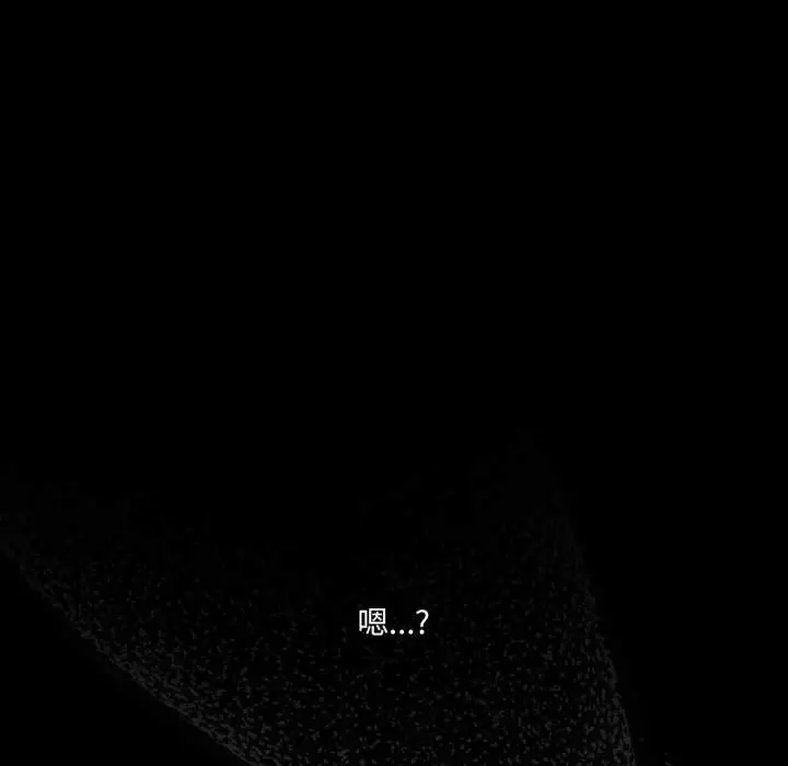 漫画《幸福来得太突然》第49话第155张图