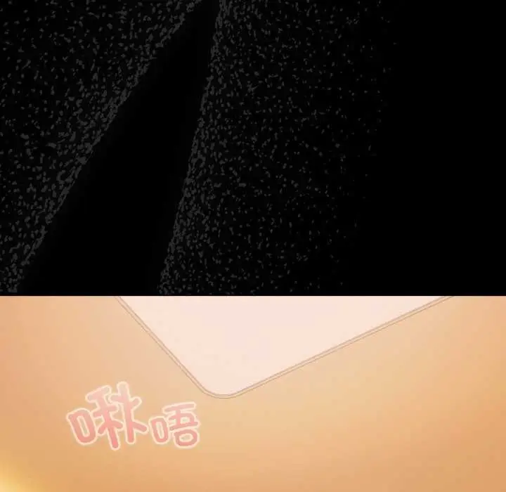 漫画《幸福来得太突然》第49话第158张图