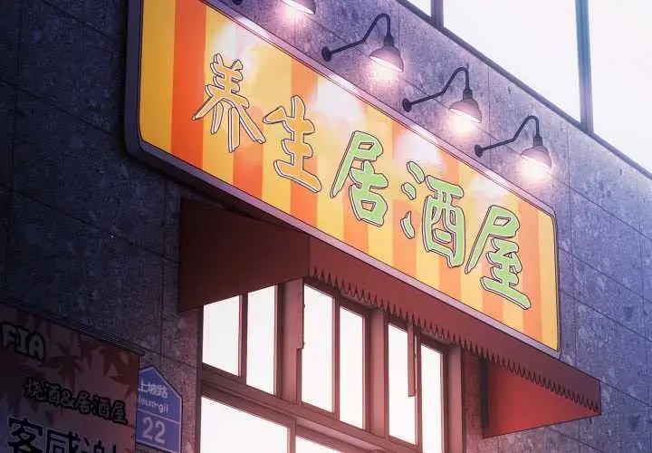 漫画《幸福来得太突然》第49话第2张图