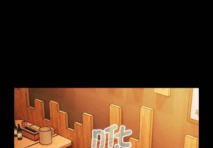 漫画《幸福来得太突然》第49话第4张图