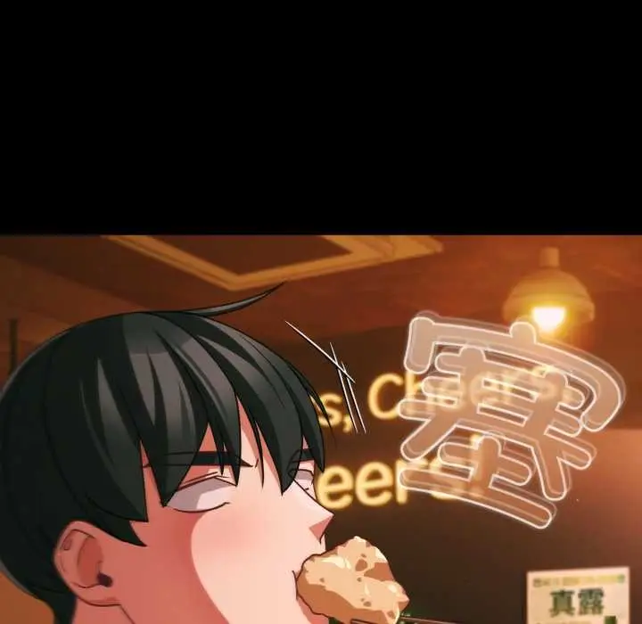 漫画《幸福来得太突然》第49话第47张图
