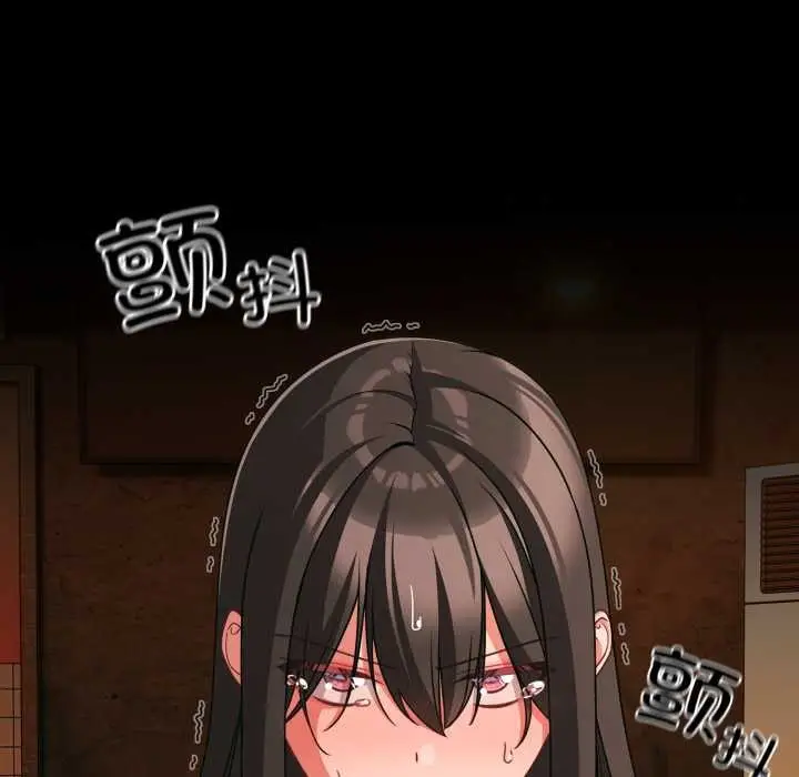 漫画《幸福来得太突然》第49话第80张图