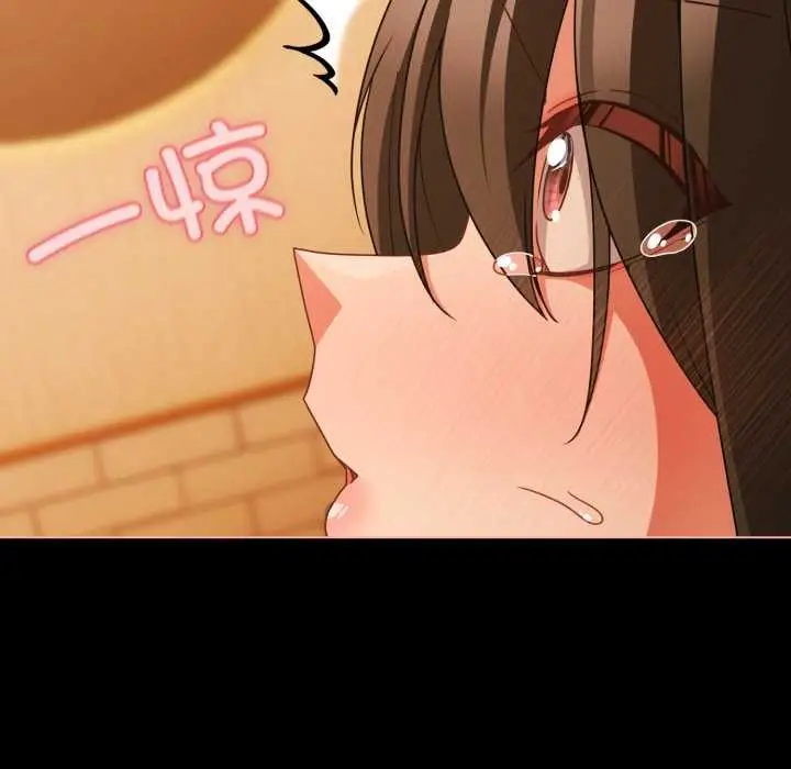漫画《幸福来得太突然》第50话第113张图