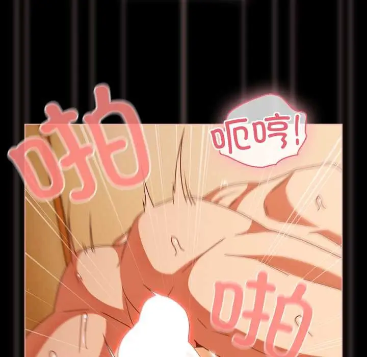 漫画《幸福来得太突然》第50话第137张图