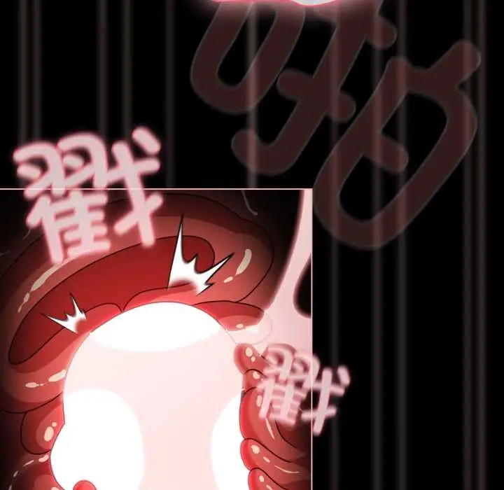 漫画《幸福来得太突然》第50话第145张图