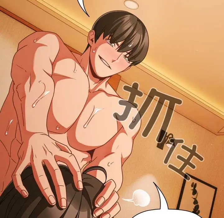 漫画《幸福来得太突然》第50话第46张图