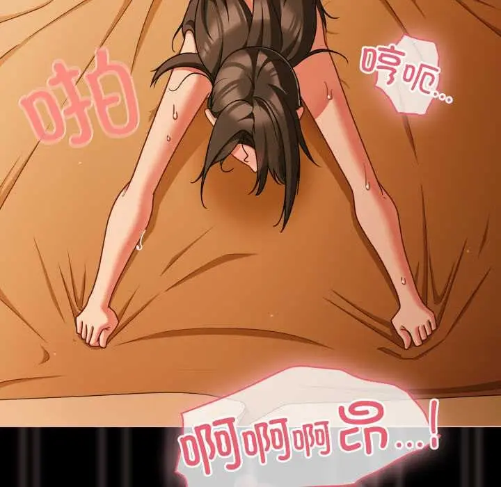 漫画《幸福来得太突然》第51话第14张图