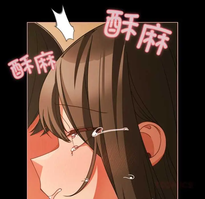 漫画《幸福来得太突然》第51话第147张图