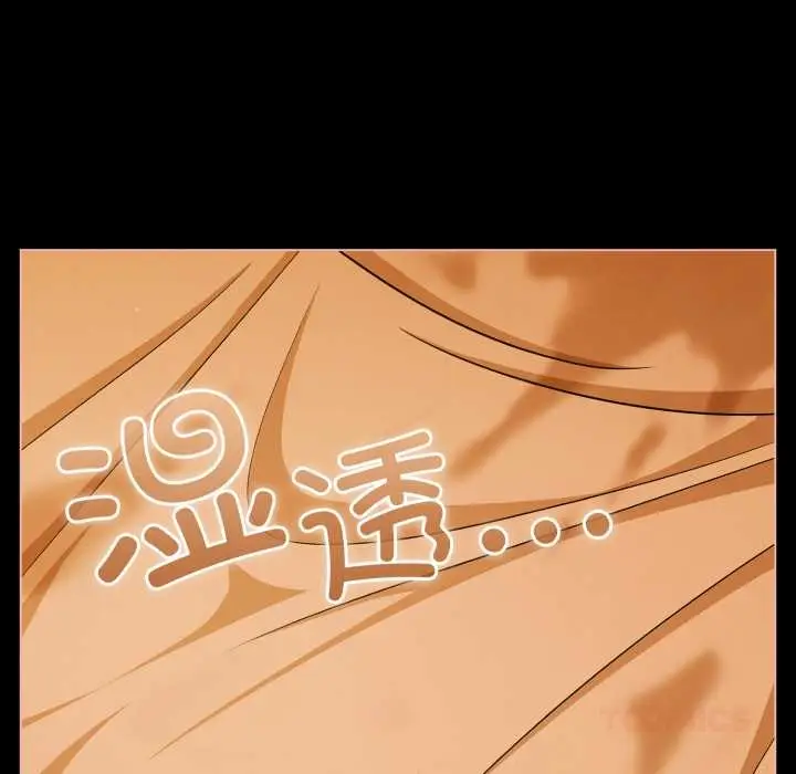 漫画《幸福来得太突然》第51话第156张图