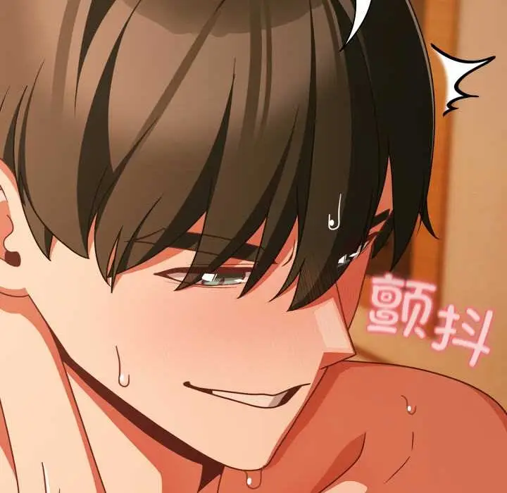 漫画《幸福来得太突然》第51话第27张图