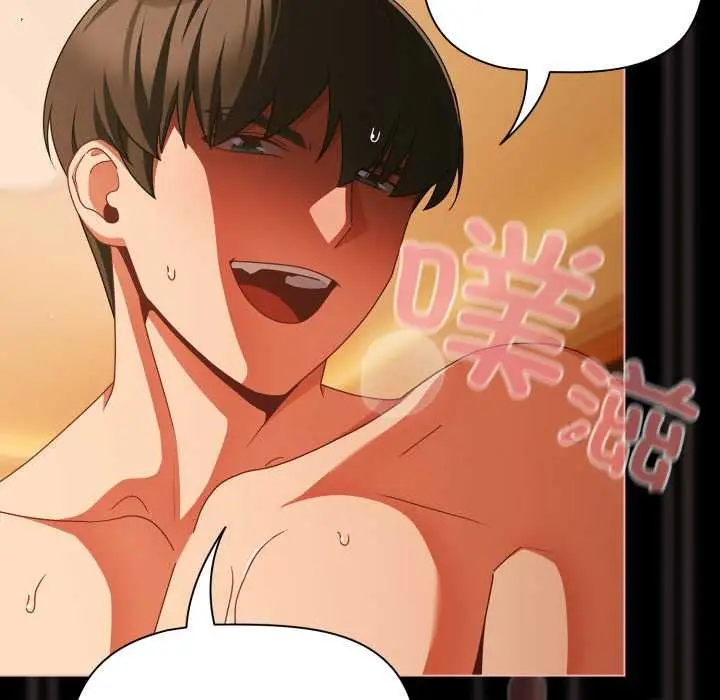 漫画《幸福来得太突然》第51话第58张图