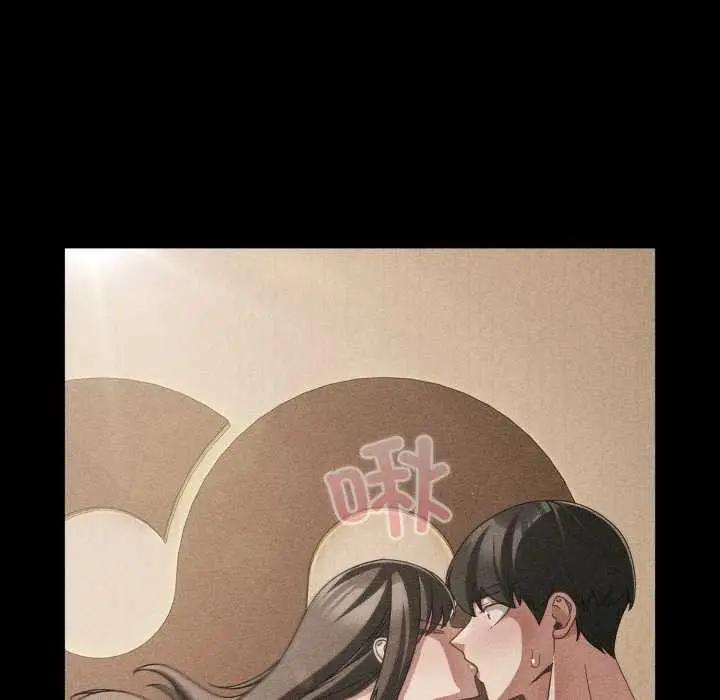 漫画《幸福来得太突然》第53话第26张图