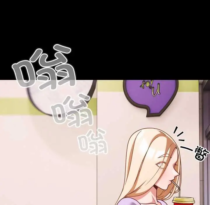 漫画《幸福来得太突然》第53话第7张图