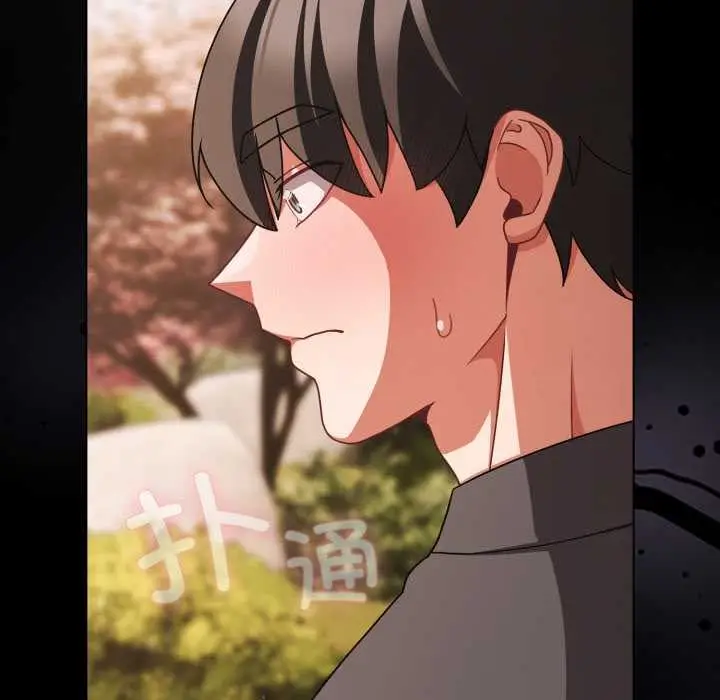 漫画《幸福来得太突然》第53话第88张图