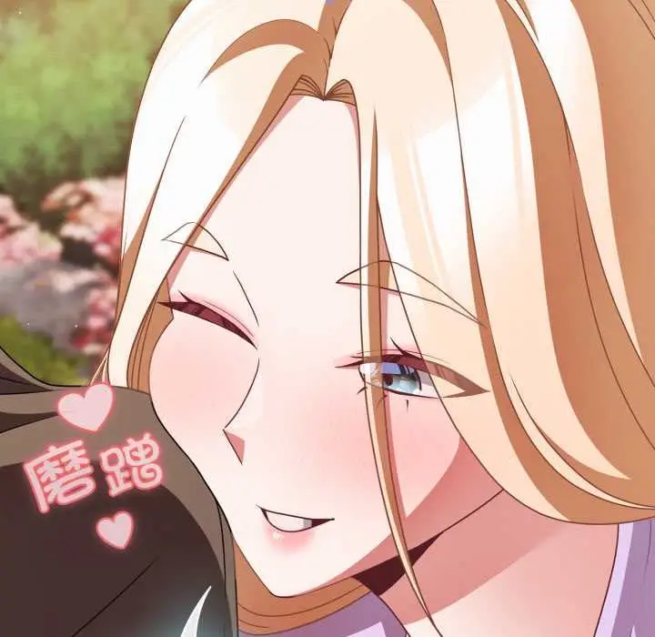 漫画《幸福来得太突然》第54话第38张图