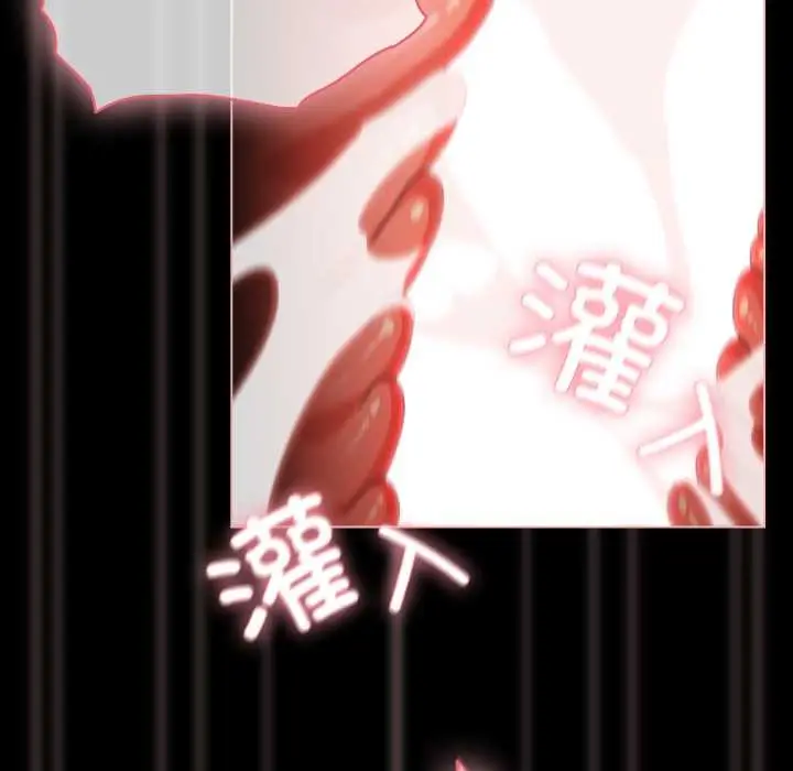 漫画《幸福来得太突然》第55话第150张图