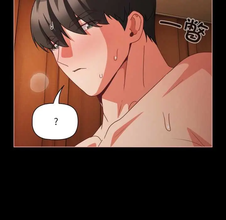 漫画《幸福来得太突然》第55话第158张图